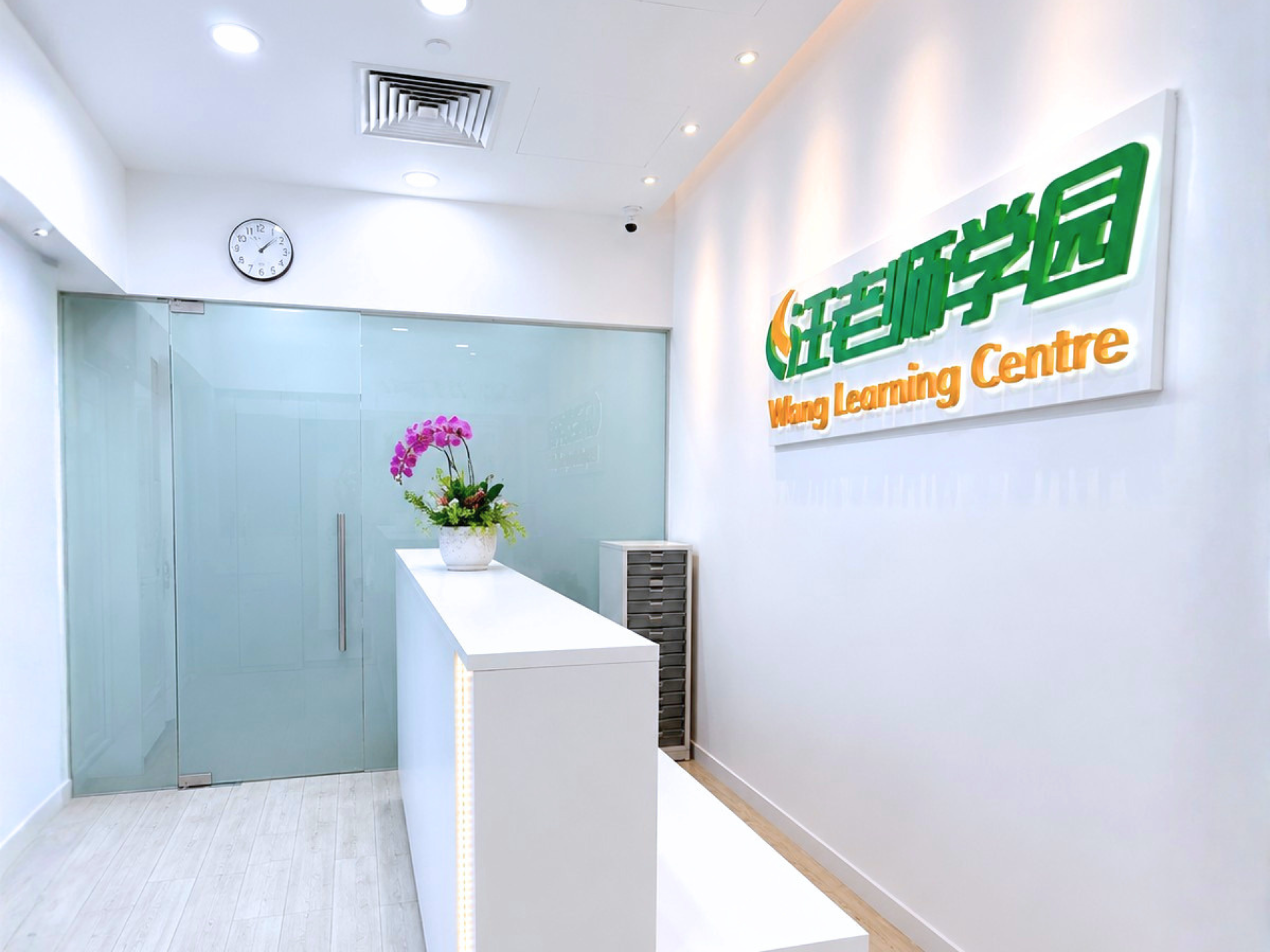 Wang Learning Centre Serangoon — classroom